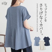 nOrLABEL(ノアールレーベル)ストライプサッカーぺブラムカットソー