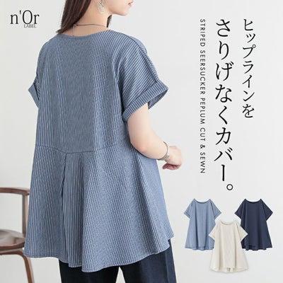 nOrLABEL(ノアールレーベル)ストライプサッカーぺブラムカットソー