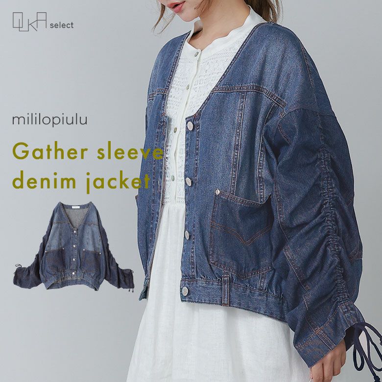 OUKA SELECTギャザースリーブデニムジャケット