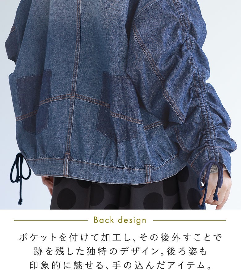 ポケットの加工跡を残した個性的で凝ったバックデザインのギャザースリーブデニムジャケット