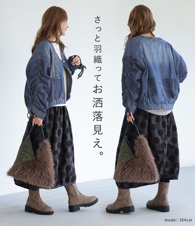 さっと羽織ってお洒落見えするデニムジャケットに黒の柄ロングスカートとブーツを合わせたこなれ感のある秋冬コーデ
