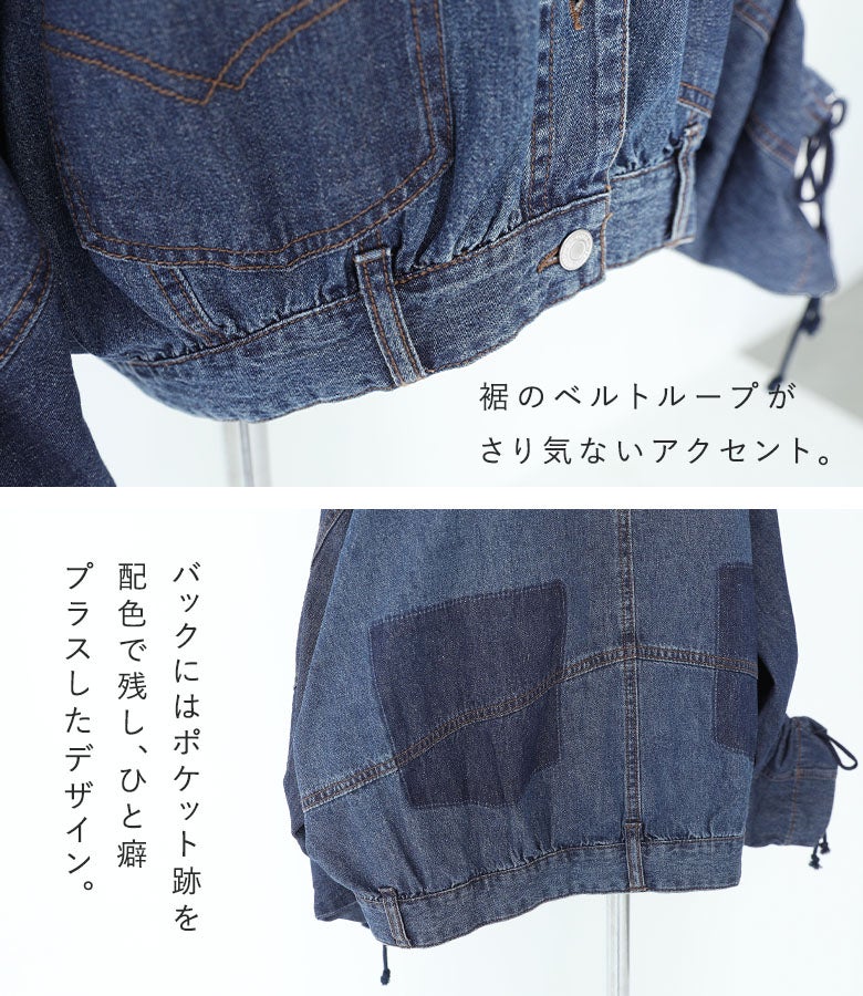 裾のベルトループとバックのポケット加工跡がさり気ないアクセントになったこだわりデザインのデニムジャケット
