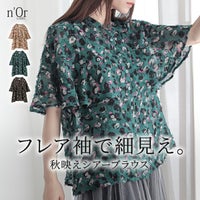 nOrLABEL(ノアールレーベル)カットジャカードプリントフレア袖ブラウス