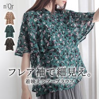 nOrLABEL(ノアールレーベル)カットジャカードプリントフレア袖ブラウス