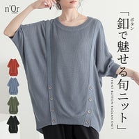 nOrLABEL(ノアールレーベル)フロント釦ラグランニット