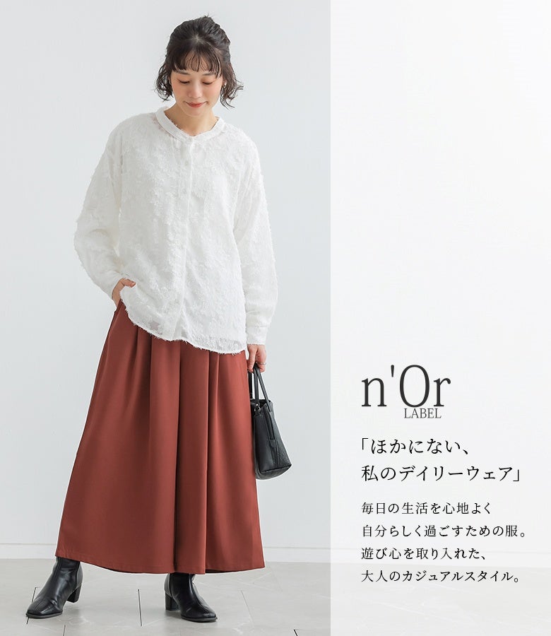 テラコッタのツイルガウチョパンツに白のフェザーレースブラウスと黒ブーツを合わせた大人きれいめスタイル。スカートのようにふんわり広がる美しいラインが、フェミニンな雰囲気を演出します。