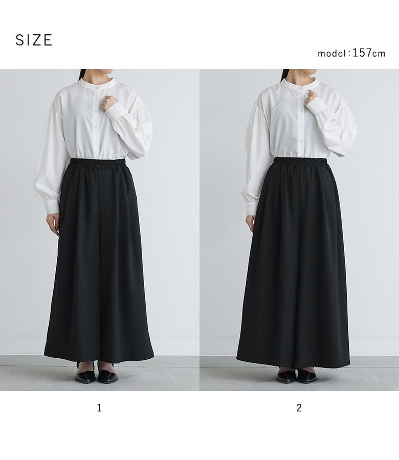 好みや身長に合わせて選べる「1」と「2」の2サイズ展開。どちらのサイズを選んでも美しく広がるフレアシルエットとすっきりとしたアンクル丈で、スマートなスタイルアップを叶えます。