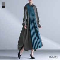 kOhAKU(コハク)配色プリーツシャツワンピース