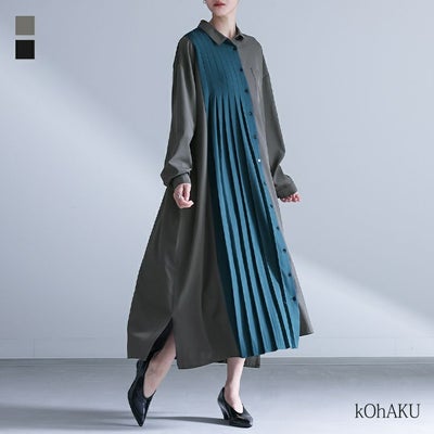 kOhAKU(コハク)配色プリーツシャツワンピース