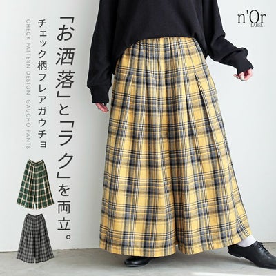 nOrLABEL(ノアールレーベル)タックチェックスカ―チョ