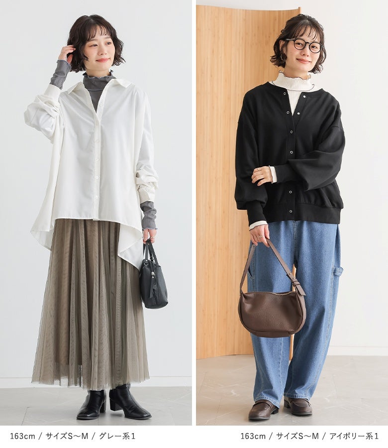 グレー系1のメローカットソーに白シャツとチュールスカートを合わせた大人モードスタイルと、アイボリー系1に黒カーディガンとデニムを合わせたカジュアルスタイル。重なりあうフリルが好印象を与えます。