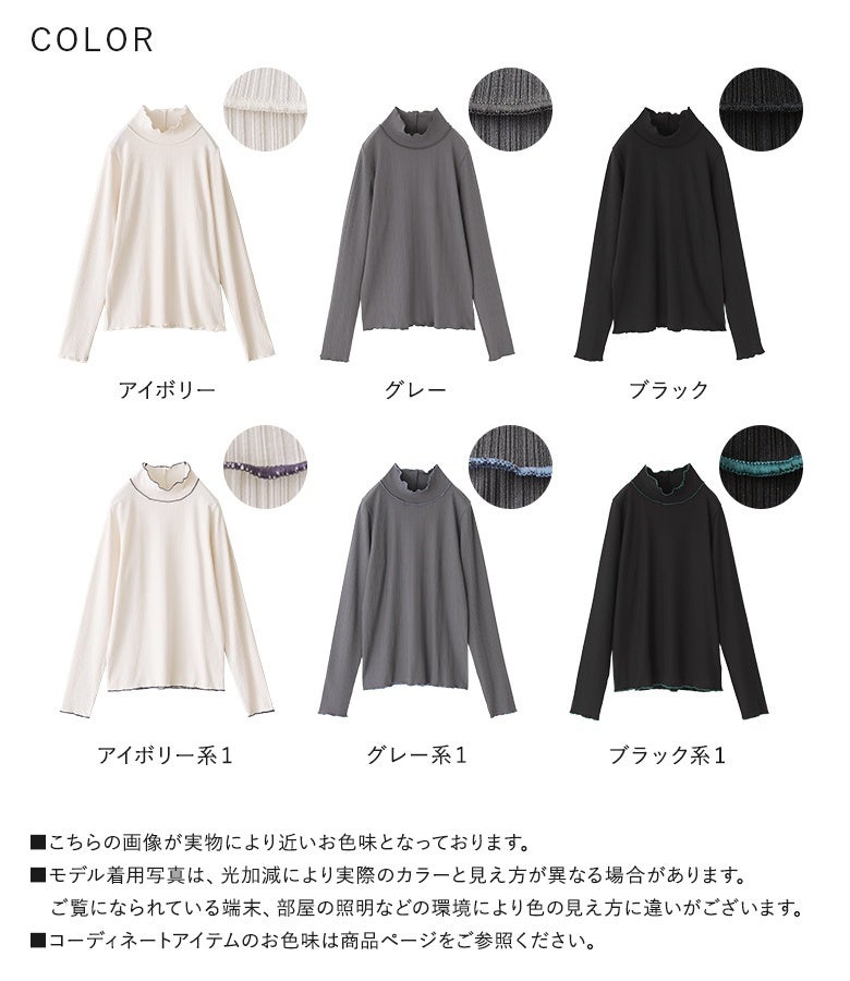 シンプルな同色メロー（アイボリー、グレー、ブラック）と、遊び心をプラスした配色メロー（アイボリー系1、グレー系1、ブラック系1）の全6色展開。着こなしに合わせて好みのデザインを選べます。
