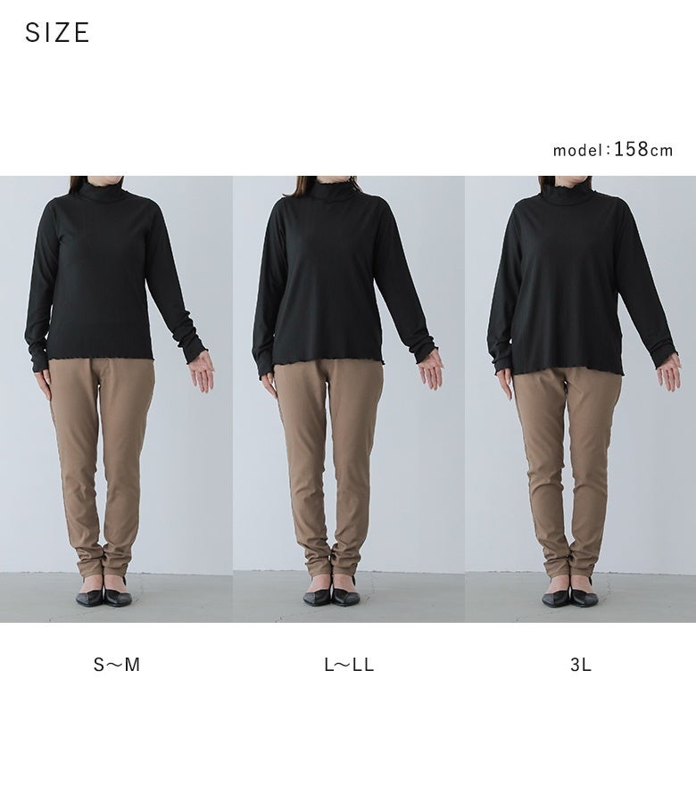 好みや体型に合わせて選べるS～M、L～LL、3Lの3サイズ展開。すっきりインナー使いしたい方からゆったり一枚で着用したい方まで、自分にぴったりなフィット感と丈感を選んでいただけます。