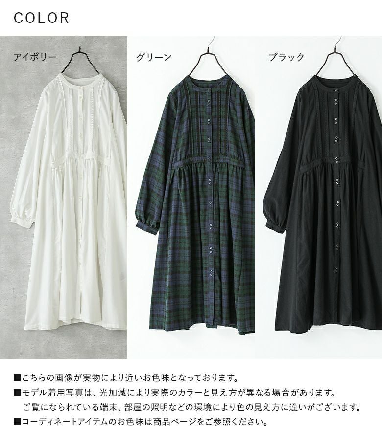 コットンタックレースワンピース』
