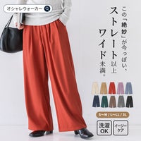 nOrLABEL(ノアールレーベル)カラースラックスパンツ