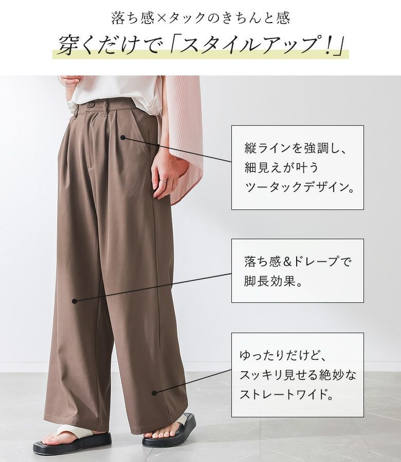ourhour design pants スラックス n'OrLABELカラースラックスパンツ』 パンツ
