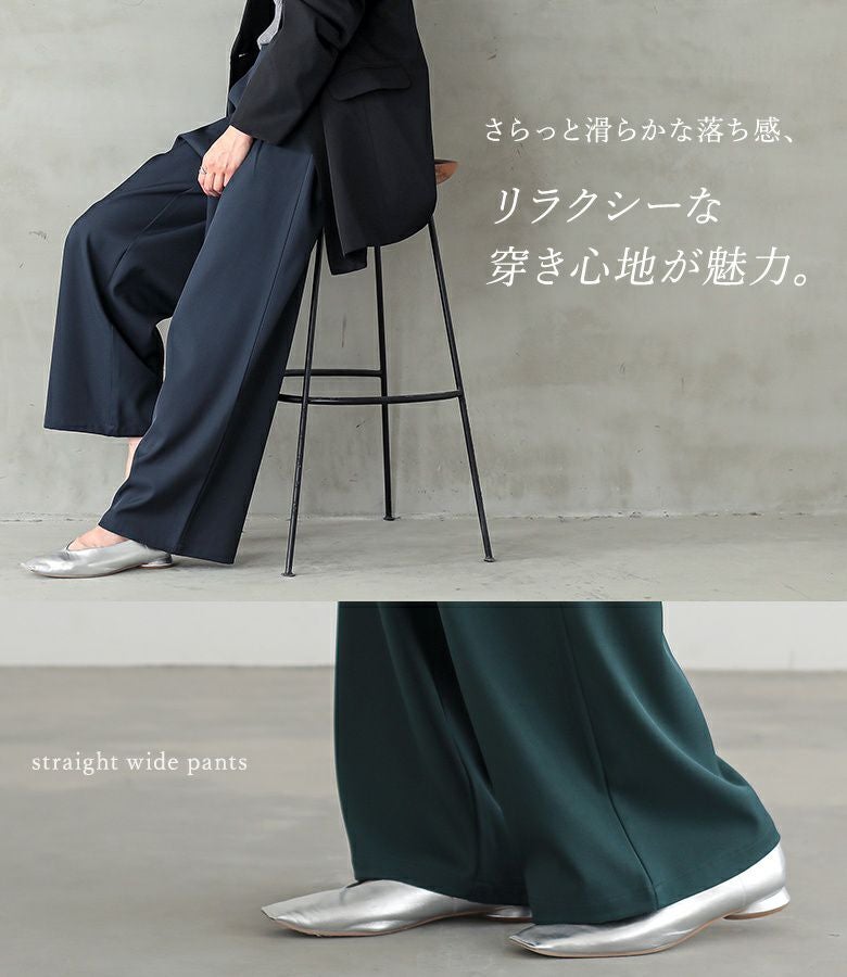 n'OrLABELカラースラックスパンツ』