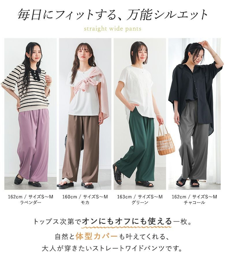 n'OrLABELカラースラックスパンツ』