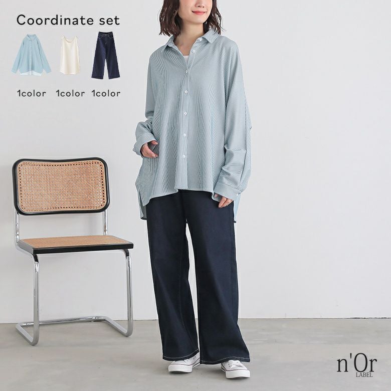 ストライプカットソーシャツ×シンプルコットンタンクトップ×ストレートワイドパンツコーデ3点SET