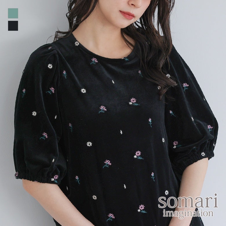 上品な光沢感とほんのりとしたシアー感が魅力のベロアカットソー。散りばめられた小花柄刺繍とふんわりパフスリーブ風の袖デザインが、大人っぽく洗練された可憐な装いを演出します。