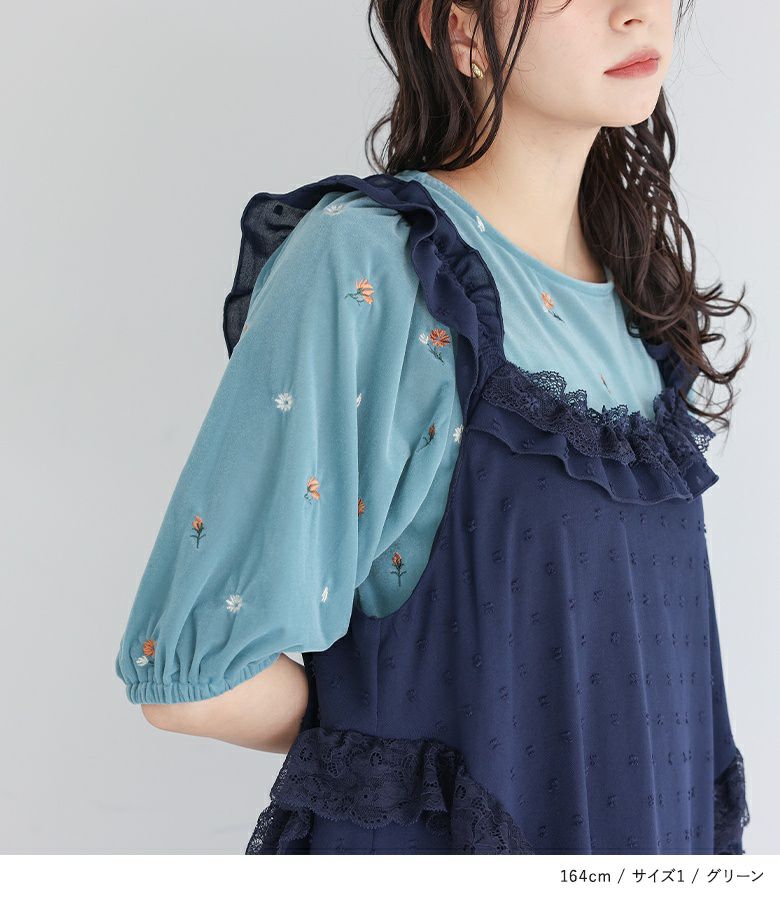 somari imagination花柄刺繍ベロアカットソー』