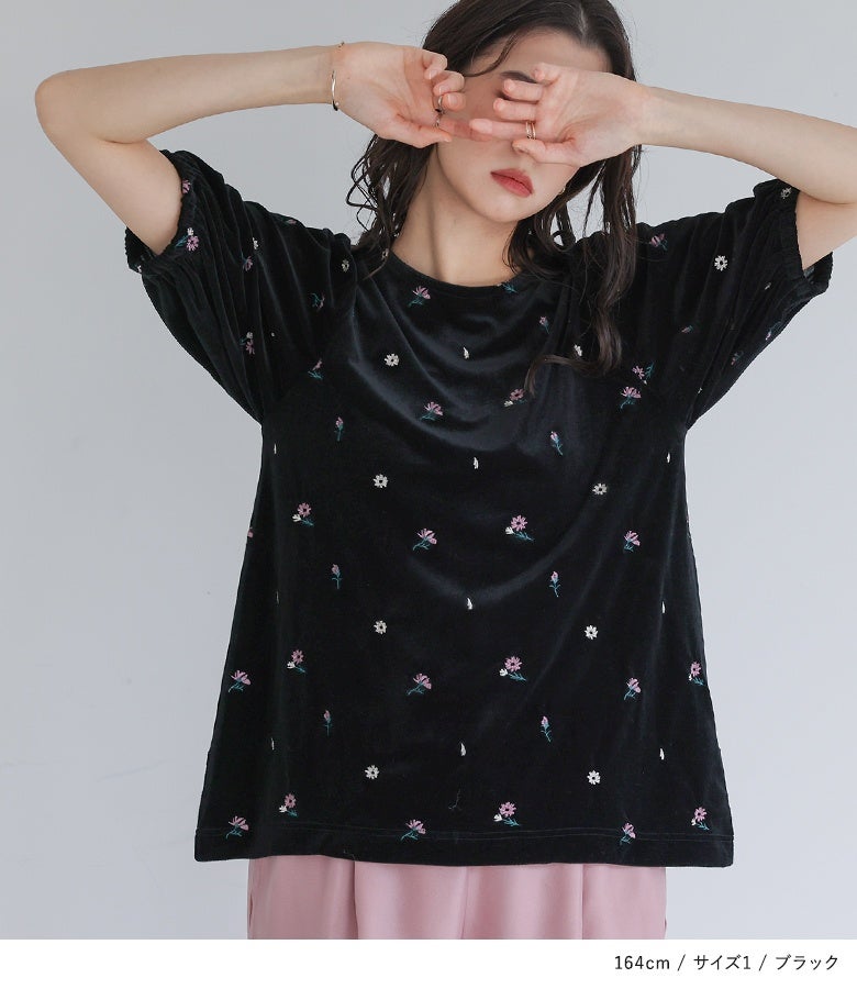 ブラックのシアーベロア刺繍カットソーにピンクのワイドパンツを合わせたシックで華やかな着こなし。ベロアの質感と繊細な刺繍が、シンプルなワンツーコーデを上質にクラスアップします。
