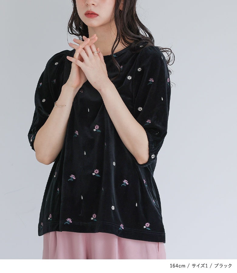 ブラックのシアーベロア刺繍カットソー。顔周りを品良く魅せるクルーネックとパフスリーブ風の半端袖が、手元やデコルテに上品な華やかさをプラスしてくれます。