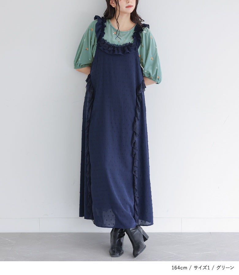 グリーンのシアーベロア刺繍カットソーにネイビーのキャミワンピースとショートブーツをあわせたきれいめスタイル。袖のふんわりフォルムと花柄刺繍が重ね着に華やかなアクセントを効かせます。
