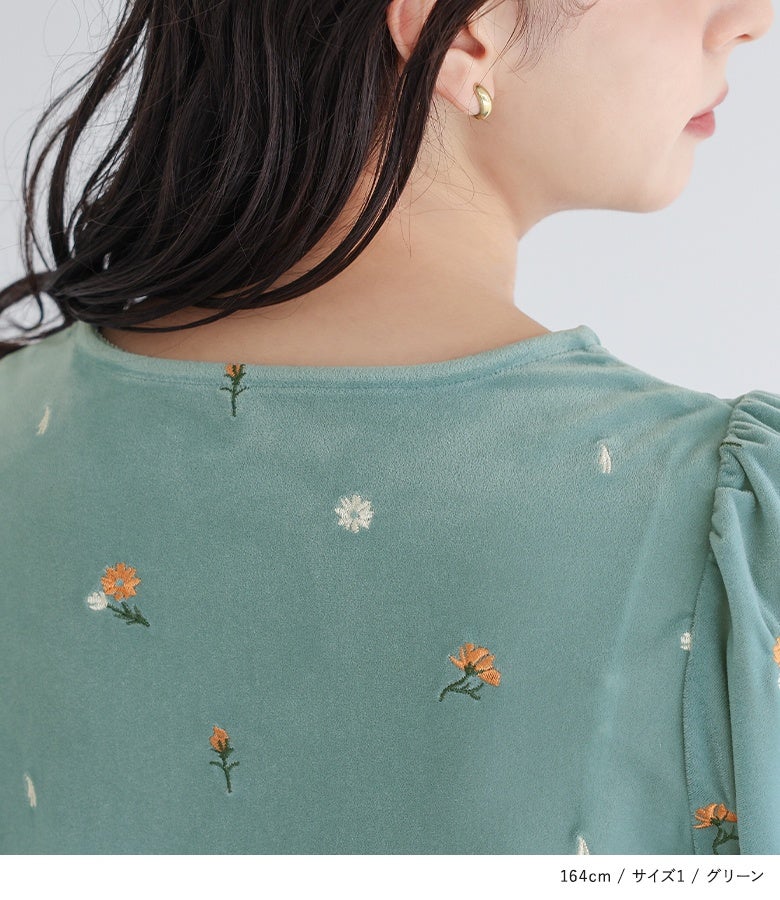 バックスタイルまで抜かりなくあしらわれた繊細な花柄刺繍。上品な透け感とシアーベロアの滑らかな光沢感が相まって、後ろ姿まで洗練された大人のエレガントさを漂わせます。