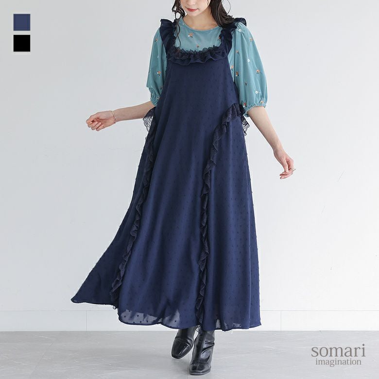 somari imagination(ソマリイマジネーション)ドビードットフリルキャミワンピース