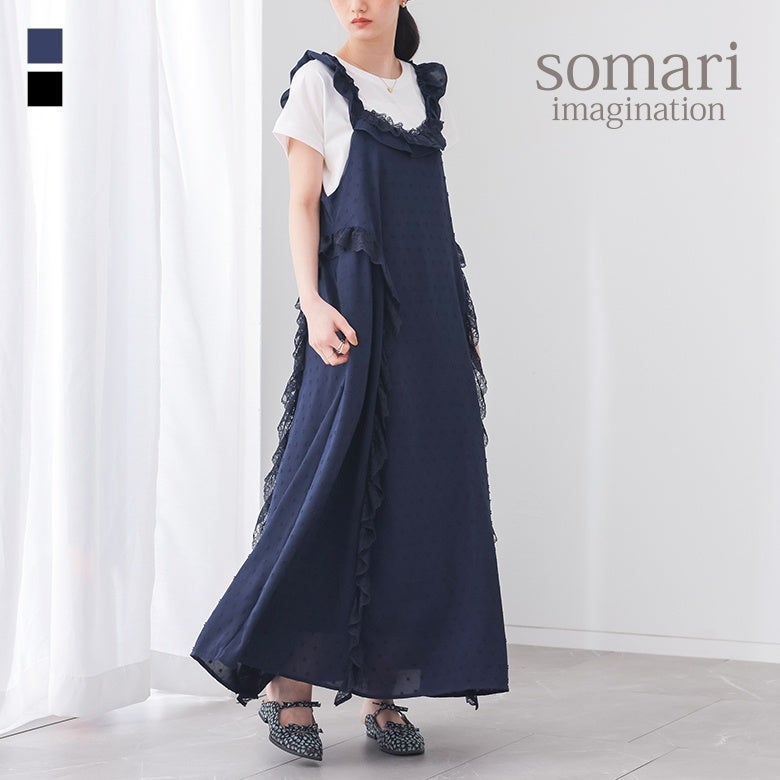 somari imagination(ソマリイマジネーション)ドビードットフリルキャミワンピース