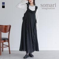 somari imagination(ソマリイマジネーション)ドビードットフリルキャミワンピース