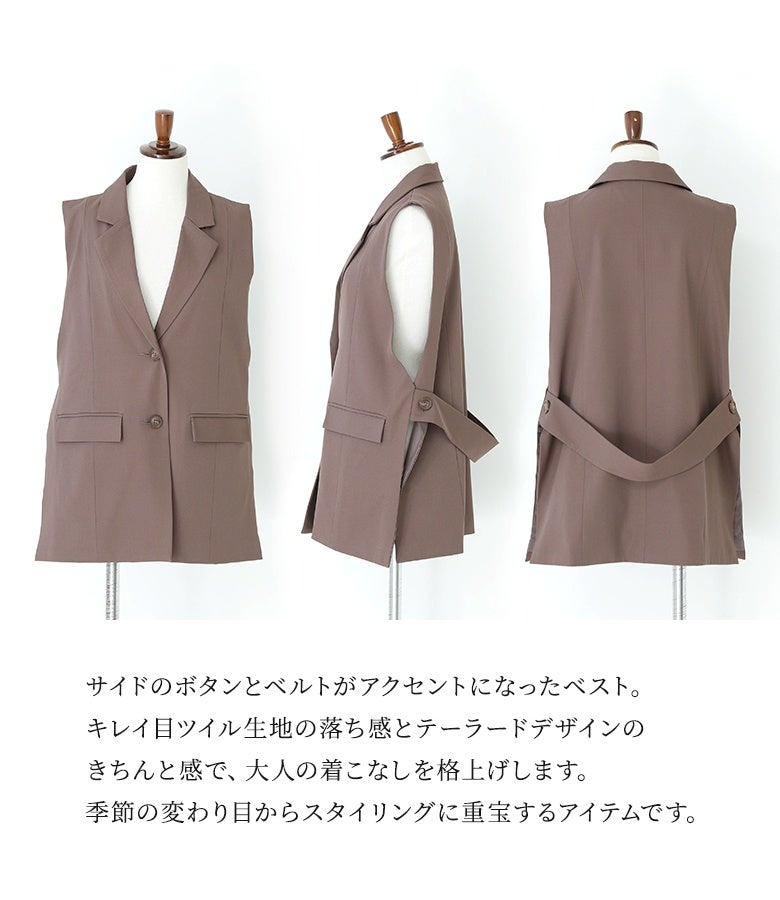 n'OrLABELサイドオープンジレ』
