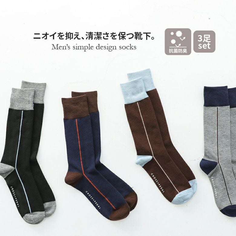 CPｻｲﾄﾞﾗｲﾝCR3足セット