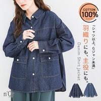 nOrLABEL(ノアールレーベル)デニムシャツジャケット