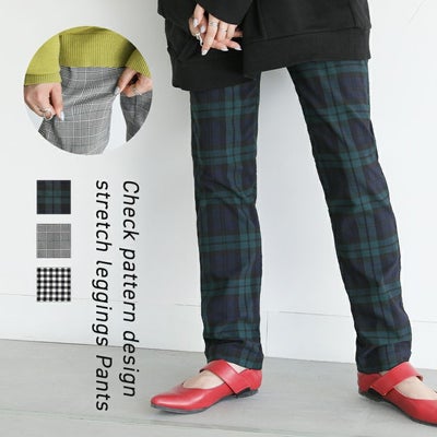 ストレッチチェックレギパン