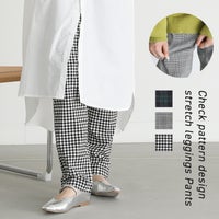 ストレッチチェックレギパン
