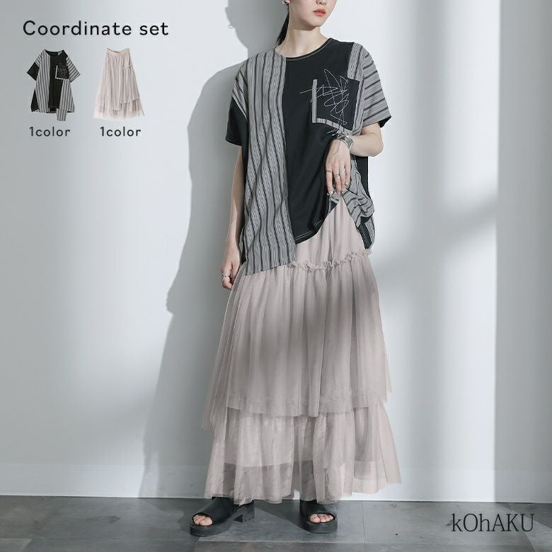 ストライプ切替ドルマンカットソー×プリーツデザインチュールスカートコーデ2点SET