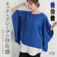 nOrLABEL(ノアールレーベル)タックドルマンブラウス