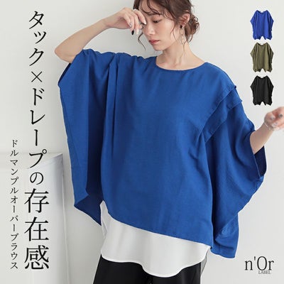 nOrLABEL(ノアールレーベル)タックドルマンブラウス