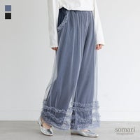 somari imagination(ソマリイマジネーション)チュールレイヤードデニムパンツ