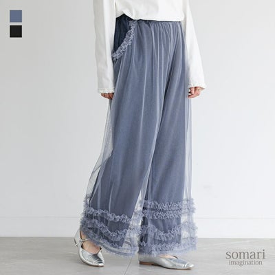 somari imagination(ソマリイマジネーション)チュールレイヤードデニムパンツ