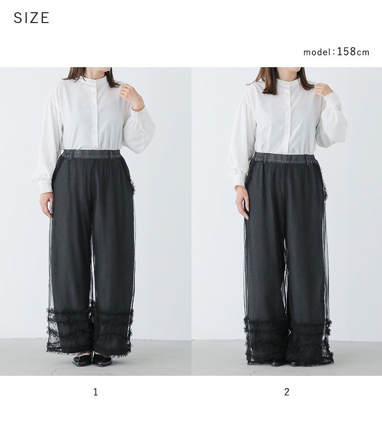 体型や好みの丈感で選べる1と2の2サイズ展開。脚ラインを拾わないワイドストレートシルエットが、体型をカバーしながらスタイルアップした装いを叶えます。