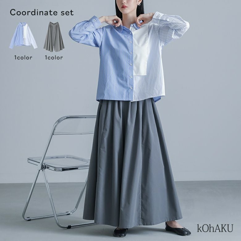 フロントラウンド配色シャツ×ボリュームワイドパンツコーデ2点SET