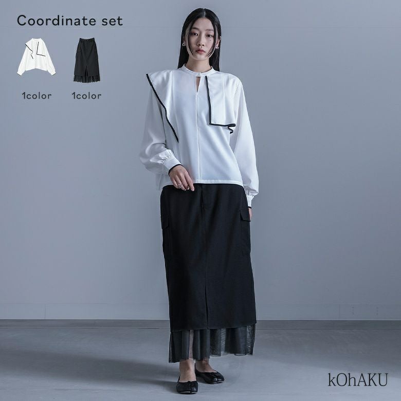 フリルヨークデザインシャツ×チュール切替ナロースカートコーデ2点SET