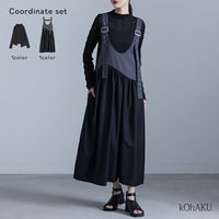 ベルトバックルジャンスカ×シアーアシメカットソーコーデ2点SET