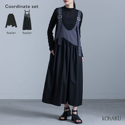 ベルトバックルジャンスカ×シアーアシメカットソーコーデ2点SET