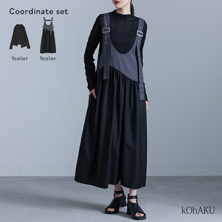 ベルトバックルジャンスカ×シアーアシメカットソーコーデ2点SET