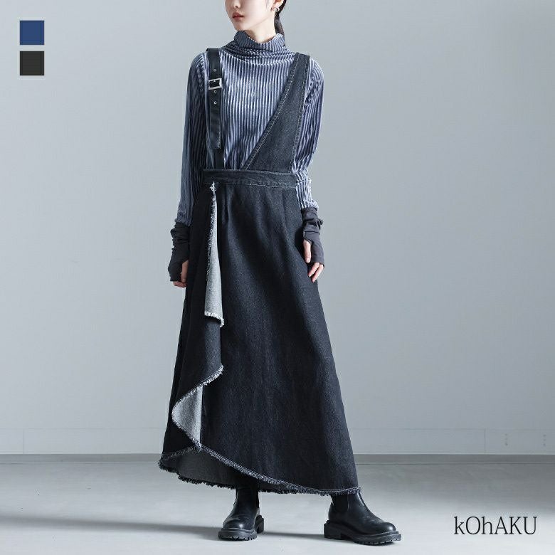 kOhAKU(コハク)デニムアシメジャンパースカート