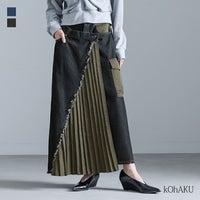 kOhAKU(コハク)異素材プリーツ×デニムスカート